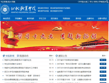 Tablet Screenshot of hbxtzy.com